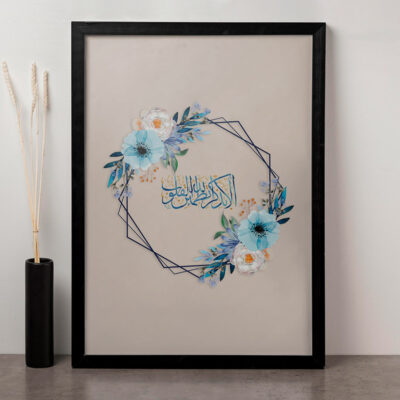تابلو دکوراتیو مدل مذهبی کد 615