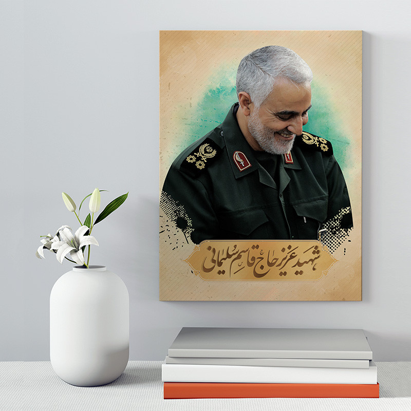 تابلو شاسی دکور خانه مدل سردار شهید سلیمانی کد 183