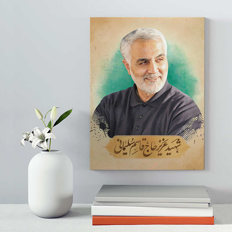 تابلو شاسی دکور خانه مدل سردار شهید سلیمانی کد 182