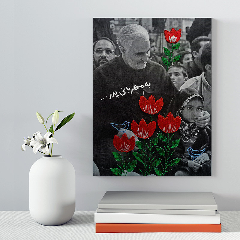 تابلو شاسی دکور خانه مدل سردار شهید سلیمانی کد 211