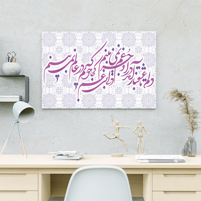 تابلو شاسی مدل عشق کد R129