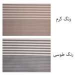 زیربشقابی مدل Joint-A25 بسته 6 عددی