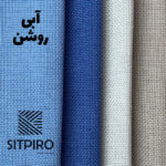 پرده نوین پرده خورشید مدل کتان سایز 140x180 سانتی متر
