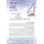 آویز لباس مدل دیواری تاشو