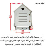 شلف دیواری خونه خاص مدل Gas cover